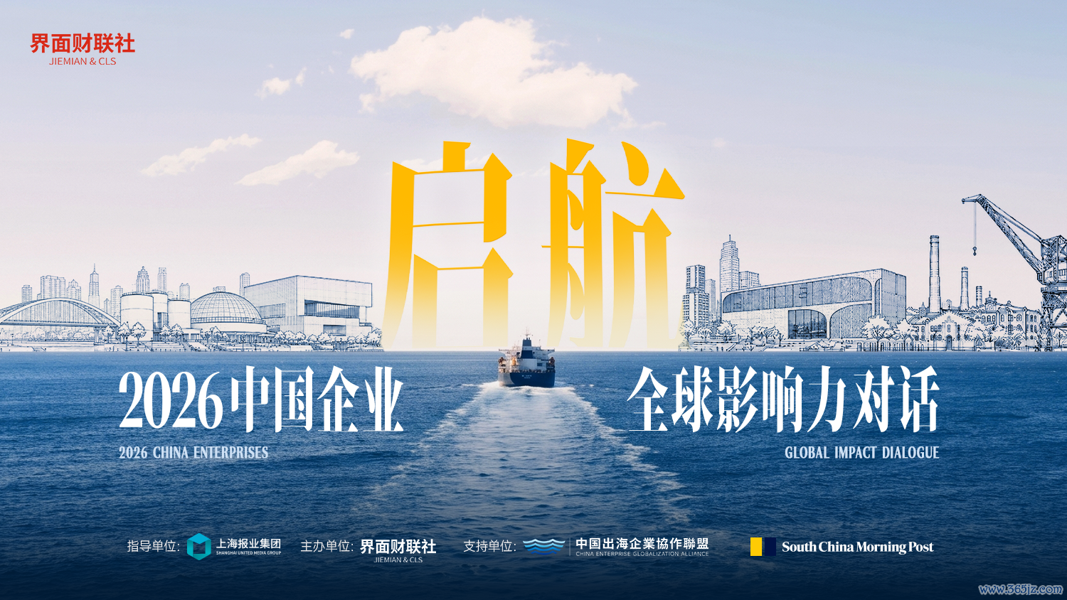 点击稽察大图